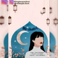 دانلود آهنگ مو چتری فراز بقایی
